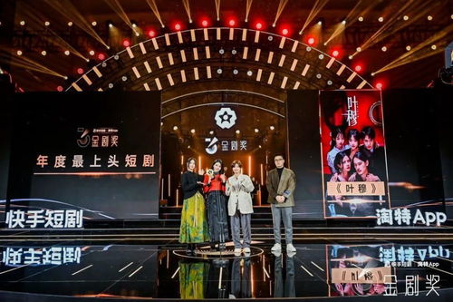 短剧黄金年代全集观看  短剧黄金年代全集观看--第1张