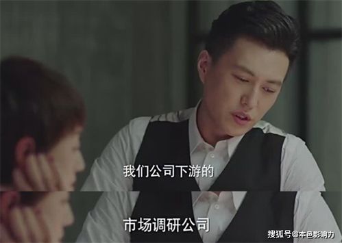 短剧痴傻千金三叔宠我入骨于龙杨咩咩全集观看  短剧痴傻千金三叔宠我入骨于龙杨咩咩全集观看--第1张