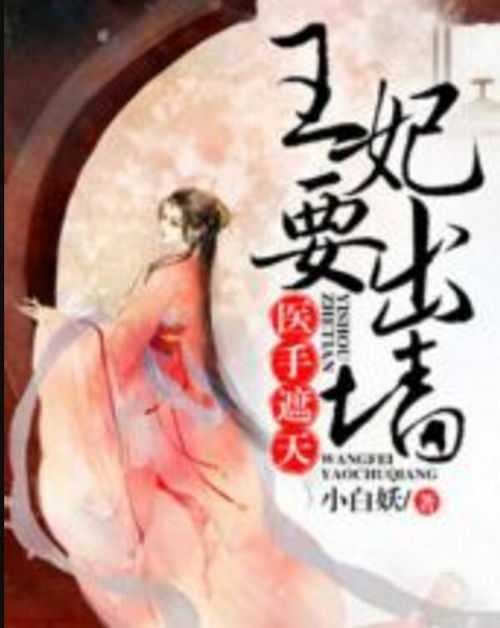 短剧重生之医手遮天全集观看  短剧重生之医手遮天全集观看--第1张