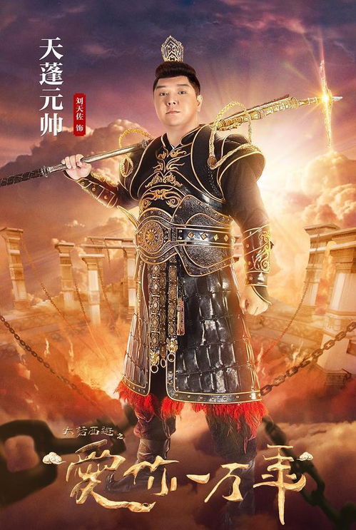 短剧战国神帅归来全集观看  短剧战国神帅归来全集观看--第1张