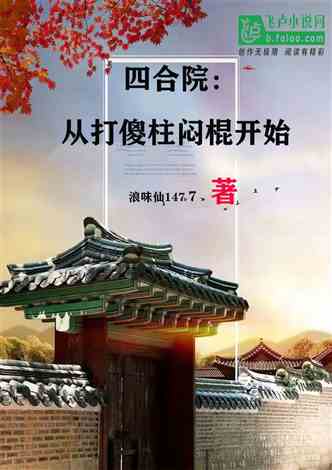 短剧神医下山开局五张婚书全集观看  短剧神医下山开局五张婚书全集观看，神医下山，开局五张婚书全集观看--第1张