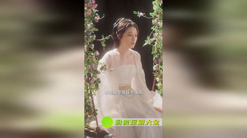 短剧病娇反派攻略计划全集观看  短剧病娇反派攻略计划全集观看，病娇反派攻略计划全集在线观看，短剧--第1张