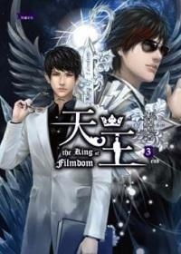短剧至尊天王绝世天王全集观看  短剧至尊天王绝世天王全集观看，短剧至尊天王全集在线观看--第1张