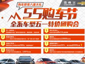 上汽通用汽车24小时服务热线_上汽通用全国客服电话--第1张
