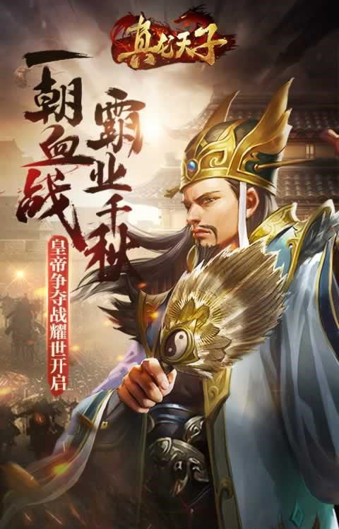 短剧真龙全集观看  短剧真龙全集观看--第1张