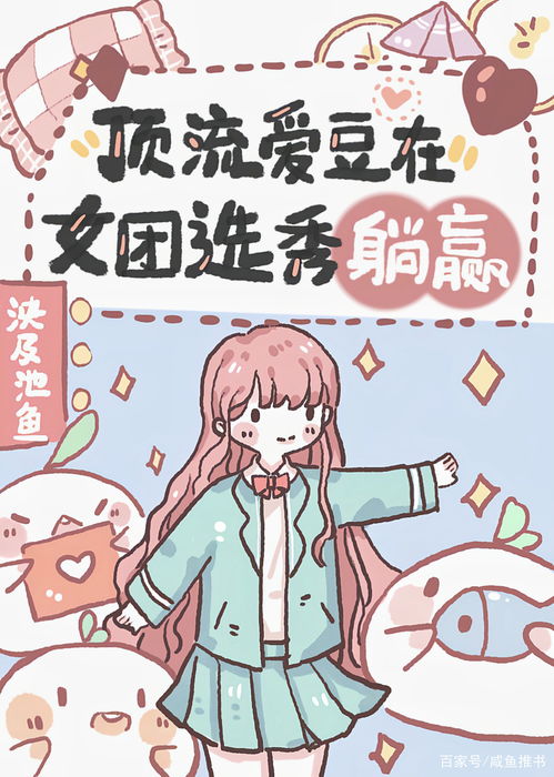 短剧一日闪婚躺赢全世界全集观看  短剧一日闪婚躺赢全世界全集观看——一场意想不到的爱情与财富的双重收获，短剧一日闪婚，躺赢全世界全集观看--第1张