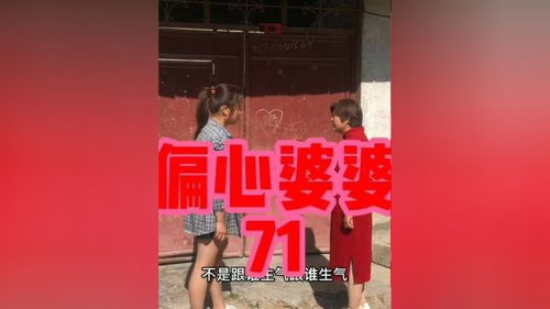 短剧我想有个家全集观看  短剧我想有个家全集观看--第1张