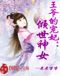短剧新权宠天下全集观看  短剧新权宠天下全集观看--第1张