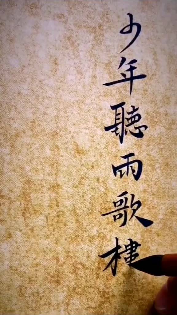 短剧人有悲欢离合全集观看  短剧人有悲欢离合全集观看--第1张
