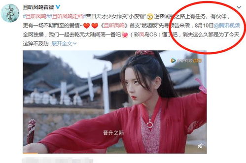 短剧终于等到你你是我的木槿年华全集观看  短剧终于等到你，你是我的木槿年华全集观看--第1张