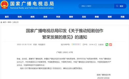 短剧他的金丝雀等个文件全集观看  短剧他的金丝雀等个文件全集观看--第1张