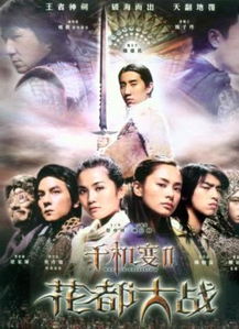 短剧无极神尊全集观看  短剧无极神尊全集观看——一部引人入胜的奇幻武侠短剧，短剧无极神尊全集观看，奇幻武侠短剧的魅力--第1张