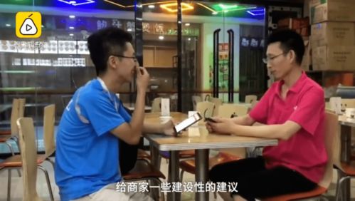 短剧外卖姐姐是大佬全集观看  外卖姐姐是大佬，短剧全集观看，外卖姐姐是大佬，短剧全集观看--第1张