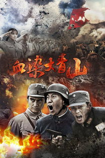 短剧镇国战神全集观看  短剧镇国战神全集观看，短剧镇国战神全集在线观看--第1张
