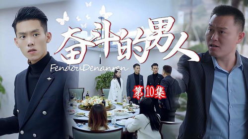 短剧总裁夫人的反攻手册钟熙全集观看  短剧总裁夫人的反攻手册钟熙全集观看--第1张
