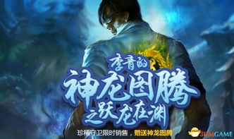 短剧龙出渊全集观看  短剧龙出渊全集观看--第1张