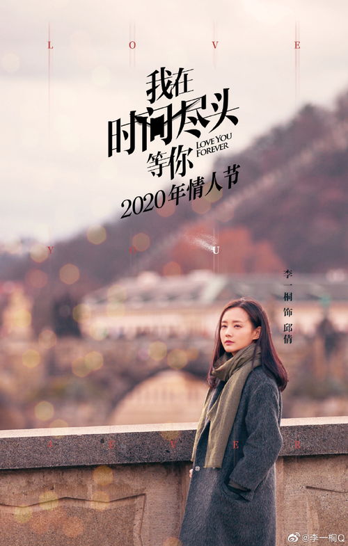 短剧陪你到时光尽头全集观看  短剧陪你到时光尽头全集观看--第1张