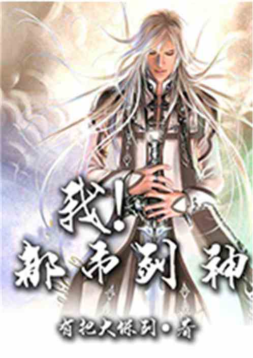 短剧绝世龙王在都市全集观看  短剧绝世龙王在都市全集观看--第1张