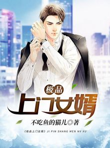 短剧AA女王爷的极品快递员全集观看  短剧AA女王爷的极品快递员全集观看--第1张
