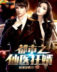 短剧狂婿至尊全集观看  短剧狂婿至尊全集观看--第1张