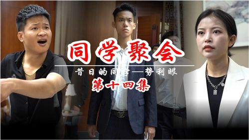 短剧报告总裁夫人婚前要实习全集观看  短剧报告总裁夫人婚前要实习全集观看--第1张