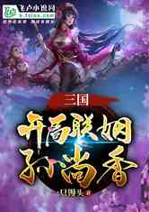 短剧九转天师全集观看  短剧九转天师全集观看--第1张