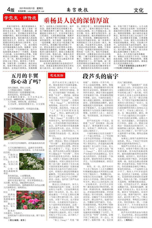 短剧予你晚星照南宫全集观看  短剧予你晚星照南宫全集观看--第1张