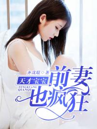 短剧极品前妻的翻身逆袭全集观看  短剧极品前妻的翻身逆袭全集观看，短剧极品前妻的翻身逆袭全集在线观看，逆袭人生--第1张