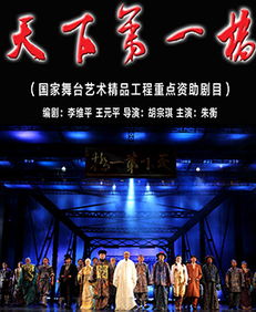 短剧天下第二全集观看  短剧天下第二全集观看，短剧天下第二全集在线观看，笑料不断，欢乐无穷--第1张