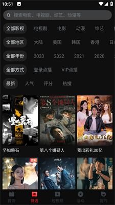 短剧刷新全集观看  短剧刷新全集观看，一场视觉与思维的盛宴，短剧刷新全集观看，一场视觉与思维的盛宴，让你沉浸其中！--第1张