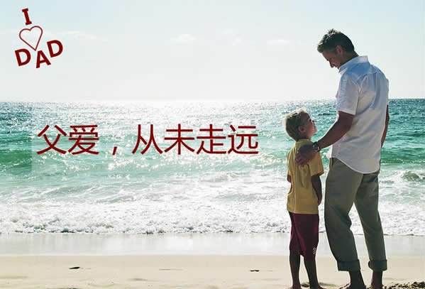 短剧父爱如山长篇全集观看  短剧父爱如山长篇全集，一部感人至深的父爱故事--第1张