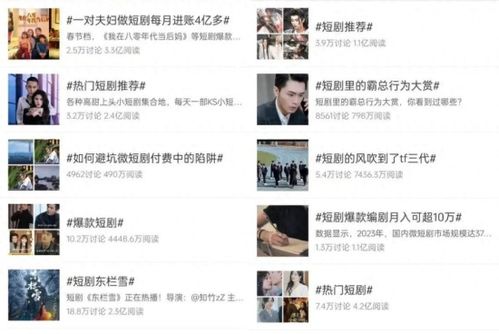 短剧厉总你找错夫人了全集观看  短剧厉总，你找错夫人了全集观看--第1张