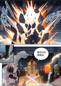 短剧永恒至尊强龙过境全集观看  短剧永恒至尊强龙过境全集观看，短剧永恒至尊强龙过境在线观看--第1张