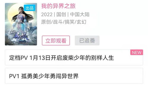 短剧池总他不按套路出牌全集观看  短剧池总他不按套路出牌全集观看--第1张