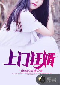 短剧美女的上门医婿全集观看  短剧美女的上门医婿全集观看--第1张