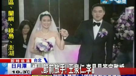 短剧替嫁新娘豪门老公两千岁全集观看  短剧替嫁新娘豪门老公两千岁全集观看，短剧替嫁新娘，豪门老公两千岁全集在线观看--第1张