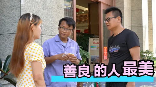 短剧保安叶凡全集观看  短剧保安叶凡全集观看--第1张