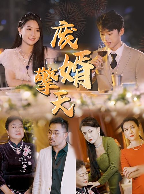 短剧九州龙君全集观看  短剧九州龙君全集观看，九州龙君全集观看，一部精彩的短剧作品--第1张