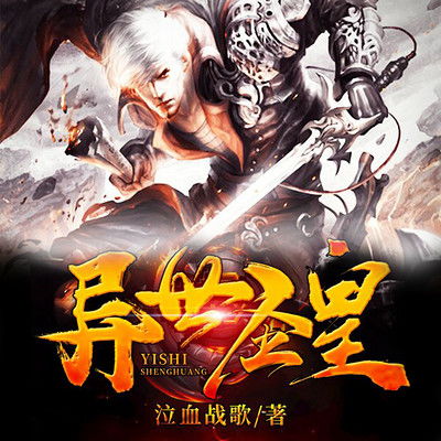 短剧封神之太阴圣皇全集观看  短剧封神之太阴圣皇全集观看，短剧封神之太阴圣皇全集在线观看，一部精彩的古装神话剧--第1张