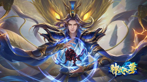 短剧神武天尊全集观看  短剧神武天尊全集观看--第1张