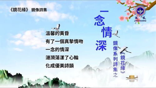 短剧一念情深全集观看  短剧一念情深全集观看，短剧一念情深全集在线观看，情深缘起，一念之间--第1张