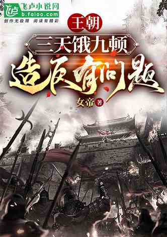 短剧将军令开局退婚尚书千金跪求复合长篇全集观看  短剧将军令开局，退婚尚书千金跪求复合，长篇全集观看，短剧将军令，退婚千金求复合--第1张