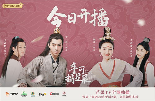 短剧手可摘南星全集观看  短剧手可摘南星全集观看--第1张