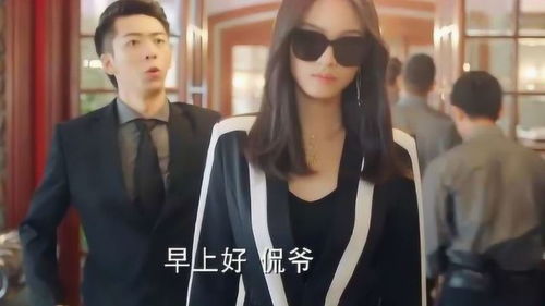 短剧进击的女老板全集观看  短剧进击的女老板全集观看--第1张