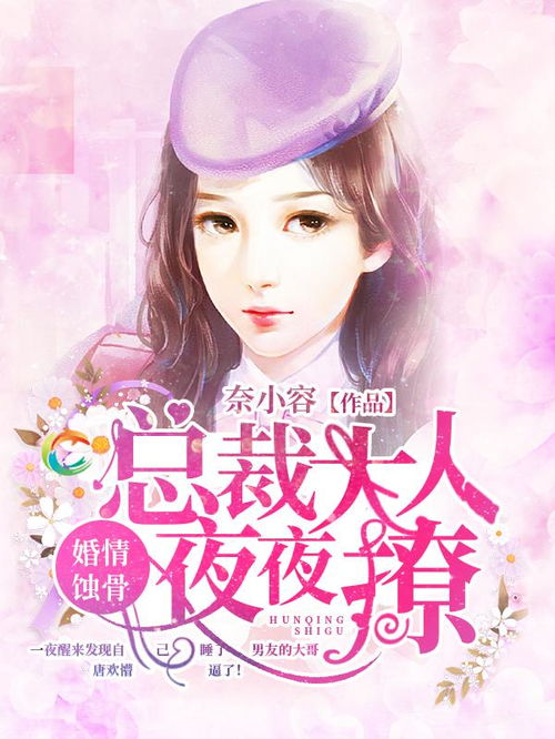 短剧蚀骨诱情叶少的替罪娇妻全集观看  短剧蚀骨诱情叶少的替罪娇妻全集观看--第1张