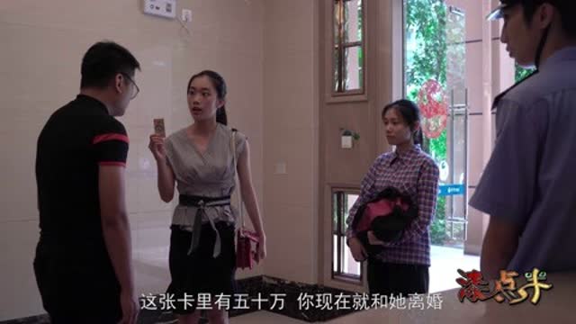 短剧离婚后我成了前夫的白月光全集观看  短剧离婚后我成了前夫的白月光全集观看，离婚后我成了前夫的白月光全集免费观看--第1张