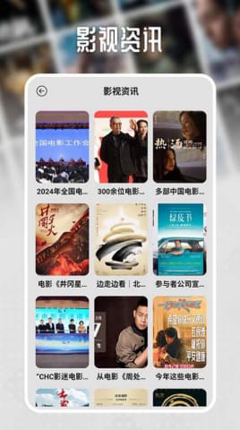 无人视频在线观看完整版高清中文_成品短视频软件网站大全app--第1张