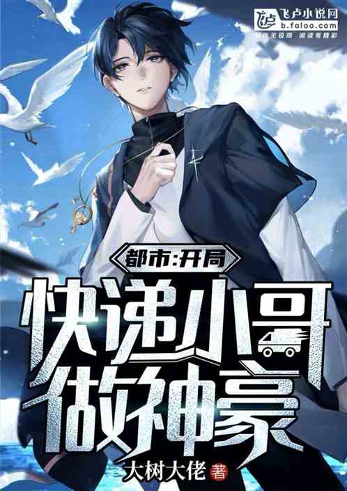 短剧神豪天降全集观看  短剧神豪天降全集观看--第1张