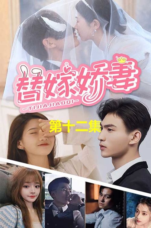 短剧病态占有偏执陆总视她如命全集观看  短剧病态占有偏执陆总视她如命全集观看--第1张