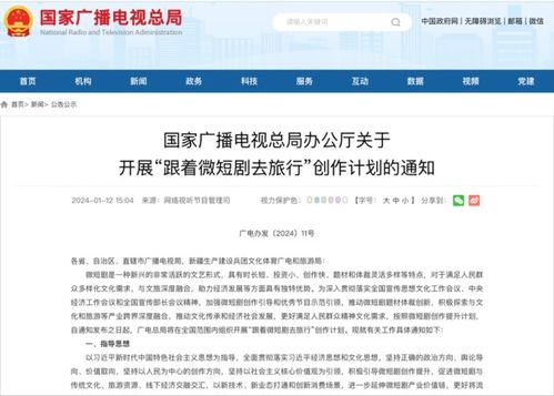 短剧错爱成真全集观看  短剧错爱成真全集观看，错爱成真全集，短剧在线观看--第1张